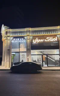 آپارتمان/ ۸۵ متری/ کوشش