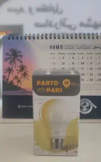 لامپ ارزان تعدادبالاکارتنی و تک موجوده