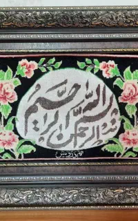 تابلو فرش دست بافت ابریشم تبریز