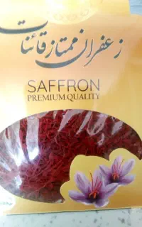 زعفران قائنات اقتصادی