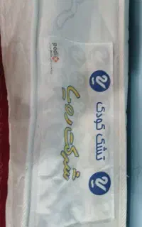 فروش فوری تشک تخت رویال اصل