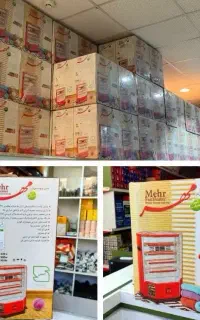 بخاری برقی عمده اخوان پارس خزر مهر کرسی برقی