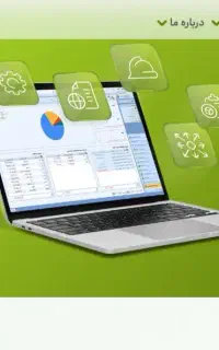 حسابداری پیمانکاری