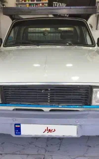پیکان وانت ۹۲