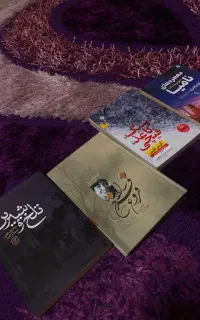 فروش چهار کتاب فاخر