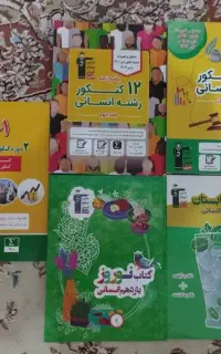 کتاب تست