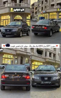سورن elxموتور ef7 مدل۱۳۹۳