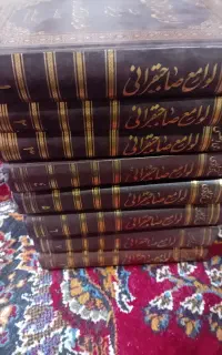 کتاب لوامع صاحبقرانیه