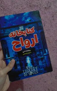 کتاب های متنوع جدید