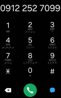 سیم‌کارت ۹۱۲ کد ۲۵۲ بیلبوردی