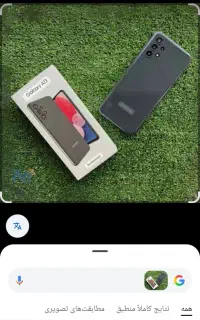 گمشده گوشی با قاب قرمز