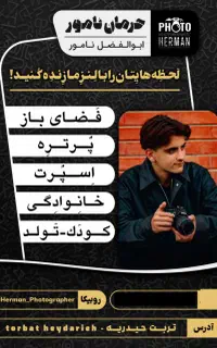 انجام تمامی خدمات عکاسی