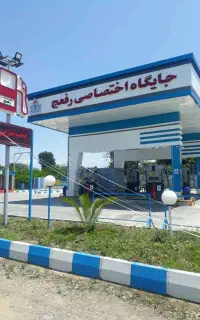 جذب نیرو پمپ بنزین