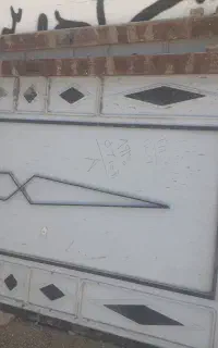 درب حیاط