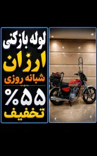 لوله بازکنی چاه بازکن فنرزدن فاضلاب بازکردن55٪تخفف