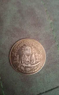 سکه