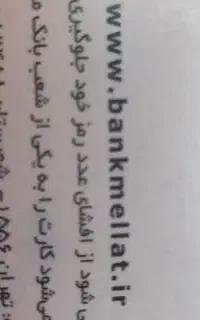 مفقود شدن مدارک.