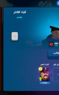 اکانت ارپی‌سیتی