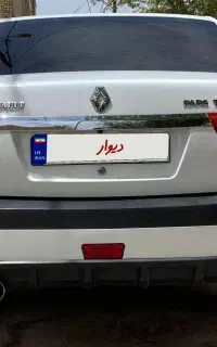 رنو پارس تندر 97