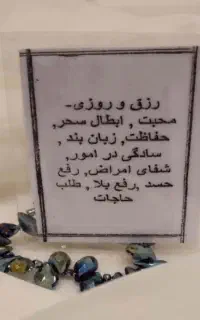 کتاب .انواع ادعیه