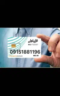 خط قدیمی رند مناسب تبلیغات