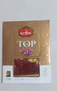زعفران بهرامن