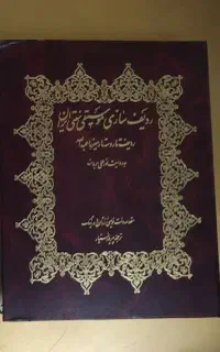 نوار کاست قدیمی اورجینال