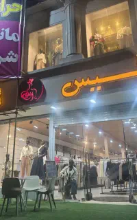 دعوت به همکاری فروشنده خانم