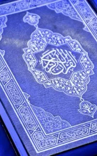 سرکتاب و دعا