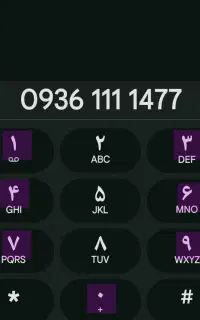 سیم کارت رند