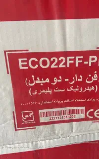 پکیج دیواری ایران رادیاتور