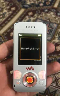 سونی اریکسون کشویی