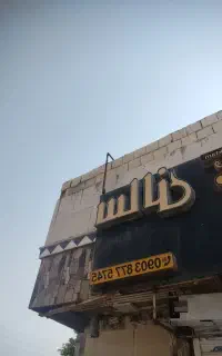 اجاره مغازه چهچکور
