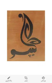 پیک موتوری