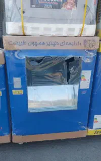 کولر ابی وکولر پرتابل موجود است