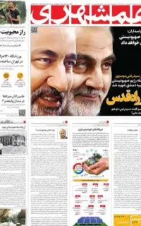 روزنامه باطله نو