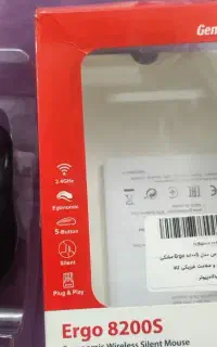 موس نو
