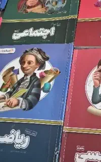 بسته معلم خصوصی