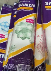 سفره آشپزخانه