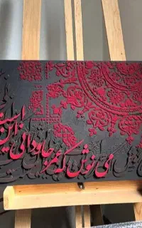 انواع سفارشات پذیرفته میشود