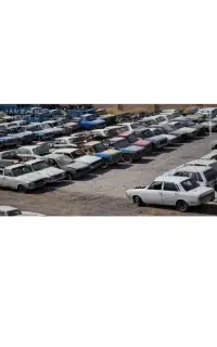 مرکز خرید خودرو فرسوده اسقاطی
