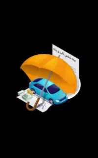 بیمه ثالث بدنه قسطی بدون چک