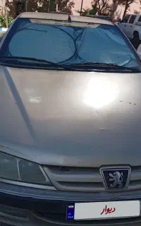 پرشیا مدل ۷۹