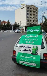 ثبت نام اسنپ رانندگان کاملارایگان +پاداش+بنزین