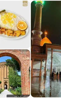 تور بانوان