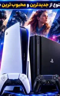 کپی خور کردن کنسول های بازی PS5 و PS4