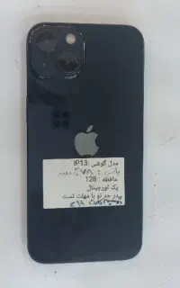 آیفن13
