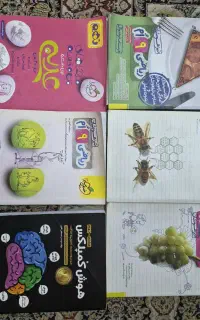 تمام کتاب های لازم برای تیزهوشان