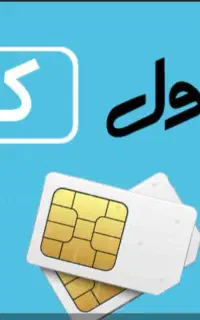 سیم کارت کد ۱ تبریز ۰۹۱۴۱۰۸۳۴۲۰ لوکس