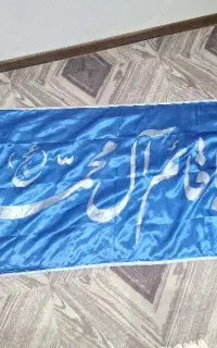 پرچم یمن
